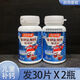 [Vente directe en pharmacie] Tongcheng Beijian Beef Colostrum plus comprimés à croquer de calcium pour les enfants et la croissance des adolescents Immunoglobuline en calcium améliore l'immunité 60 comprimés * 1 boîte de comprimés de calcium de lait de vache Nouvelle date