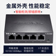 TP-LINK 普联交换机5口8口多口全千兆监控分线分流网络分配集线器商用家用钢壳以太网高速稳定TL-SG1008D 48口全千兆机架型交换机SG1048 5口