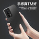 HotFire【AG磨砂】适用红米k60手机壳 小米 Redmi K60 Pro保护套 磨砂全包超薄防摔抗指纹个性-石墨黑