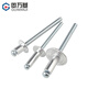 Guwanji large cap aluminum rivets, core blind rivets, large head pull rivets, large hat aluminum pull nails, large flat head pull nails, M4M5 pull nails, national standard fasteners, M4x10x10, 100 pieces