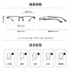 玉品堂 老花镜男 品质钛架木皮纹理工艺硅胶镜腿1.60MR-8防蓝光树脂镜片 钛架-木皮纹理 150度建议51-55岁