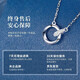 Chinese gold diamond platinum necklace female Mobius platinum pendant birthday gift for girlfriend and wife anniversary platinum chain set-13 diamonds + certificate gift box
