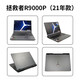 
Lenovo Saver Second-hand Gaming Paint Y7000P/R9000P/R720 Laptop High-Brush Office Chicken Drawing Design 95 New 95 New Y7000 i7-8750H-1050Ti 16G Memory + 512G Hard Drive
