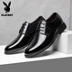 Playboy leather shoes for men business casual top layer cowhide and perforated formal wear soft leather one foot step men's shoes large size new groomsman 1591 black 42