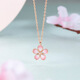 Saturday blessing 18K gold necklace female cherry blossom drunk necklace birthday gift KIHH066834 about 40+5cm