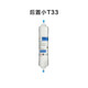 The core garden filter element is suitable for Qinyuan water purifier KRT2800/3800/3820/3890 Ferlange and other water purifier PP cotton RO membrane filter element KRT3820 (1 4th grade)