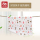 Aibedira baby urine separator pure cotton Class A waterproof and breathable large size aunt care children overnight diaper mattress Class A pure cotton-80*100cm-Moonlight Forest