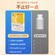 Capsules d'immunoglobulines de Pékin Tongrentang Immunomodulation Colostarque Capsules de poudre lyophilisées Colosules oral Colostarch améliore une résistance améliorée 5 boîtes de pack périodique [applicable à toute la famille]