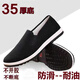 G Luxome Spring y Autumn Nuevo espesor de la suela suave y viejos zapatos de tela de Beijing Sombro de la suela del sola llave zapatos de tela de suela antideslizante hombres y mujeres viejos zapatos de tela de Beijing [transpirable y anti-Slip] 40 250