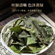 半山农 肉苁蓉淫羊藿锁阳枸杞子组合520克 新鲜切片泡酒材料泡茶可搭川断覆盆子泡酒料配方男性人养生滋补品