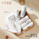 October crystal baby gauze square handkerchief 6 layers 6 pack pure cotton saliva towel super soft and washable roaming plan 25*25