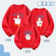 Feathery duck's special parent-child outfit, creative family outfit for small leaders, mother and daughter, mother and son, family of three, casual round neck sweatshirt red Mi Xing 100 cm