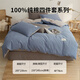 MUJI Class A Maternal and Baby Beds Four -piece Cotton 100%All -Cotton Sleeping Pillow Cover 200x230cm Gem Blue