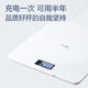 Midea (midea) midea rechargeable poids de poids de poids électronique précision spéciale du corps humain intelligent de haute précis