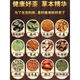 北京同仁堂青钱柳玉米须桑叶茶高降三茶助血糖脂官方店旗舰官网 1袋40包体验