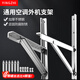 Xinyingzhi thickened stainless steel air conditioner outdoor unit bracket 1P1.5P2P3P universal 304 stainless steel air conditioner hanger is suitable for wall-mounting of Haier, Gree, Midea, Kelon and other air conditioners 2P universal bracket | thickened stainless steel