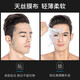 Masca facial de la máscara facial de los hombres de Boston Masque de control de aceite Marca encogida y marcas de acné de acné que reponen el tono de la piel Manténgase despierto hasta tarde para eliminar la máscara de blanqueamiento de 40 piezas de color amarillento/4 cajas de blanqueamiento y control de aceite