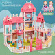 Yasni Fantasy Princess House Dress Up DIY Girl Spielzeug Kinder Simulation Villa Schloss Geburtstagsgeschenk