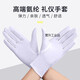 Gants d'été minces de crème solaire en soie de glace et automne à la conduite en noir et blanc bijoux étiquette étiquette des hommes et des femmes étiquette [paires noires pour hommes]
