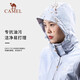Camel (CAMEL) CamelTex outdoor cold-proof jacket for men and women, oil-proof jacket, three-in-one mountaineering suit S