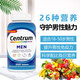 Centrum善存海外原装进口中老年50+男女性复合维生素银片小紫瓶粒维矿 【男士18+】200粒*1瓶