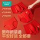 Cotton era teenagers 2-pack pure cotton red underwear for men and women red boxer briefs for the year of the horse and animal year, girl style Ping'an + happiness red 2 pieces 160