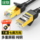 
Green Connection Class 7 network cable pure copper CAT7 10 Gigabit shielded network connection cable 1 meter Computer broadband household gaming e-sports twisted pair cable compatible with 2.5g finished jumper 11268