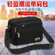 Kingtrip (Kingtrip) Casual -Umhängetasche für Männer und Frauen, Damen -Crossbody -Tasche, wasserdicht