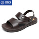 
Huili sandals for men, dual-purpose non-slip father wears soft-soled beach shoes sandals for men, summer water-soaked sandals 3888 black 45