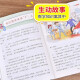 [New Egerine] Mathematik ist so interessant, die Schüler der fünften Grundschule haben Spaß, magische Mathematik -Geschichte Buch Buch Farbe Zhang Lili 1348 ** 31 Peking Education Publishing House