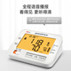 鱼跃语音电子血压计老人家用上臂式血压仪器全自动血压YE660DCFAR670系列 690D基础款
