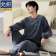 Yunzhi Pyjamas Herren Winter Flanell Pullover Herren Dünn locker großer Korallenmerat Herrenhauskleidung warmer Anzug 9864-Yunshan Blue L (170): Empfohlen 120-140jin [Jin gleich 0,5 kg] zum Tragen