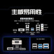 微星英特尔 酷睿 13代I5 搭 微星（MSI）B760 主板CPU套装迫击炮 板U套装 PRO B760M-E DDR4 I5 13490F