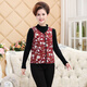 
Sihuang Silk Vest for women's handmade 100% mulberry silk cotton jacket vest cardigan in winter warmth and inner vest liner large size, jujube red and white flowers 3519 3XL [Suggested 140-155 Jin [Jin equals 0.5 kg]]
