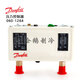 DanfossKP15 air conditioning high and low pressure pressure controller 060-1264 1265 switch relay KP15 060-1832