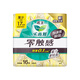 乐而雅花王【老爸抽检】零触感特薄护垫日用迷你卫生巾17cm16片姨妈巾