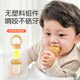 Shixi bite bag baby fruit eating tool baby silicone fruit and vegetable bite play teether shaker bite bag L type (8 months +)