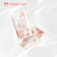童小喵TONSOCAT儿童卸妆湿巾无残留清洁无刺激儿童表演专用 儿童卸妆湿巾（6包装）