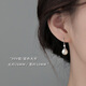 Xiangnan 999 sterling silver pearl earrings 2025 new popular earrings niche design women's light luxury high-end temperament earrings 999 pure silver pearl earrings silver (price of two)