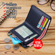 Jinlilai Men's Wallet 2024 New True Leather Texture Short Driver's License Integrated Card Bag Cowhide Men's Wallet Black