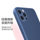 品胜 适用苹果13手机壳iphone13柔性液态保护套全包防摔13超薄软壳直边手机壳 粉色
