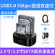 ORICO 2.5/3,5 -Zoll USB3.0 Festplattenbox Festplatte Basis SATA SERIAL PORT TYPEC Mechanische Festkörper -Festplatten -Leser -Offline -Leser -Leser -Kopie -Maschinen -Rundmodell - Single Disk USB3.0 mit Stromadapterverdrahtung