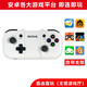 Funny (Qeome) Apple Delta Emulator Android Teléfono Bluetooth Gamepad PS4 Computadora Vapor TV Switch Minecraft Genshin Impact Chicken Gohan Play Space F Nuevo controlador inalámbrico Bluetooth blanco actualizado [Soporte de Apple]