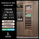 BAIKAILUN seamlessly embedded wine cabinet custom door refrigerator cabinet fully hidden beverage tea cabinet thermostatic cabinet fully embedded ice bar thermostatic wine cabinet light luxury home refrigerator multi-functional display cabinet first-class energy efficiency | dual temperature | red wine ice bar model 256L custom cabinet door