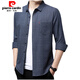 Pier Cardin high-end pure cotton long-sleeved shirt for men spring and autumn style real pocket middle-aged men's plaid loose large-size shirt for men long-sleeved thin 6626 blue 190/4XL recommendation 175-190Jin [Jin equals 0.5 kg]