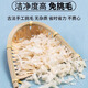 
Lingxian Valley Malaysian bird's nest authentic bird's nest broken soaked pregnant women's dry cups and bird's nests. Malaysian imported bird's nest 50g free 10g