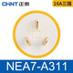 Chint (CHNT) NEA7-A311 distribution box guide rail air switch circuit breaker power plug outdoor plug full range 16A three plug