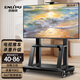 ENLIP TV Mobile Bracket 40-86-Zoll-bodenständigen TV-Bracket Mobile TV-Bracket TV-Cart-Videokonferenzen All-in-One-Monitor vertikaler TV-Rack
