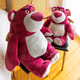 Disney Plush Dolls Almohas Cumpleaños Cumpleaños Chino Día de San Valentín Toy Story Story Strawberry Bear Scent 56cm