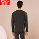 Red Bean Thermal Underwear Men's Velvet Thickened Antistatic Autumn Clothes Autumn Pants Bottoming Warm Set Ink Gray